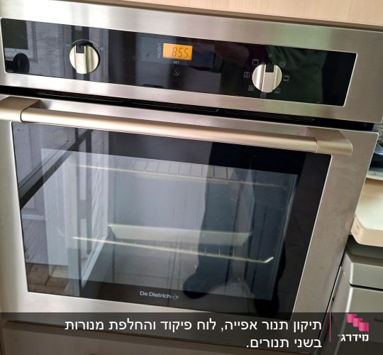 תנור אפייה עם תצוגה דיגיטלית ומחוגה